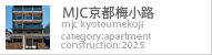 MJC京都梅小路