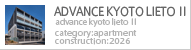 Advance Kyoto Lieto Ⅱ