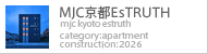 MJC京都EsTRUTH